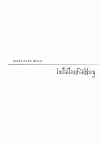 (Mimiket 27) [FRAC (Motomiya Mitsuki)] Imitation Rabbey