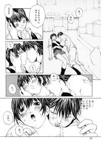 [OKAWARI] Kussetu - Refrection