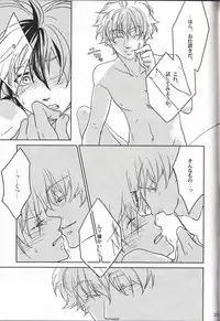 [OGIKO] Dear My Brother, Stand By Me (Gundam 00)