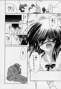 [Ryuuki Yumi] Cream Tengoku