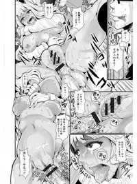 [Anthology] Angel Club MEGA Vol. 03