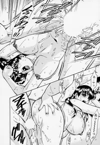 [Umetani Kenji] Hitomi no Karte 2