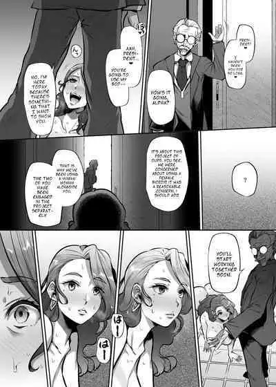 ANOTHER ORIGIN Alpha side