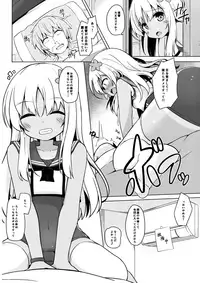 (C95) [Solar Milk Soft (Solar Milk)] Pokapoka Ro-chan Hatsujouki (Kantai Collection -KanColle-)