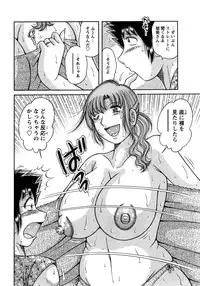 COMIC Bazooka 2011-11