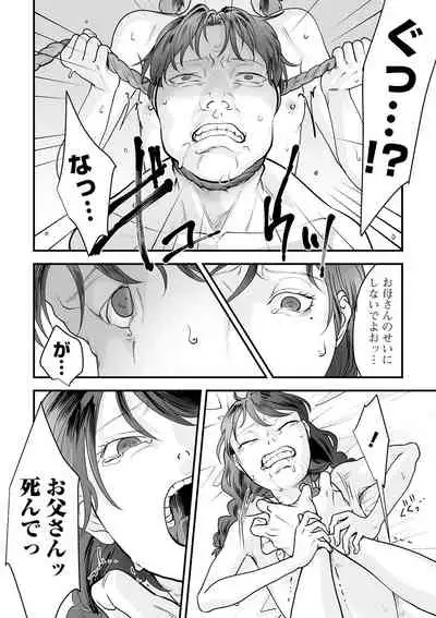 COMIC Mate Legend Vol. 38 2021-04