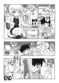 [Miraiya (Asari Shimeji] Bumbling Detective Conan--File02-The Mystery of Haibara's Tears (Detective Conan)