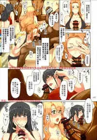 (C86) [MTSP (Jin)] Tachibana-san-chi no Dansei Jijou Matome Ban [Chinese] [天月NTR汉化組] [Colorized]