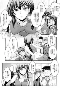 COMIC Tenma 2016-04