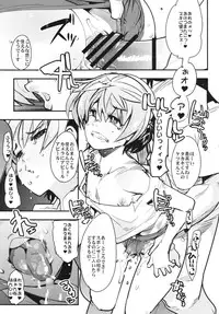 (C89) [Bronco Hitoritabi (Uchi-Uchi Keyaki)] Orphans Heroines PLUS (Mobile Suit Gundam Tekketsu no Orphans)