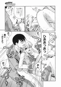 COMIC Megastore 2005-07