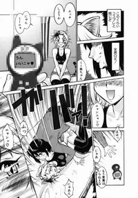 [Umedama Nabu] Operation Daisakusen DS9