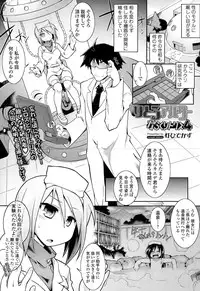 COMIC Tenma 2015-05