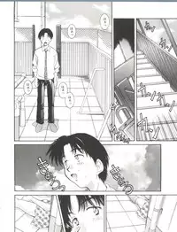 [Kinoshita Rei] Hiiku Gensouroku