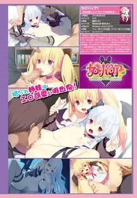 COMIC BAVEL 2016-10 [Digital]