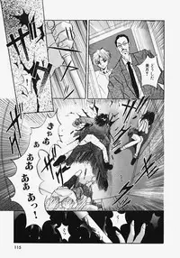 [Arino Hiroshi] Reijou Choukyou