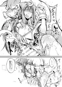 [Zensoku Rider (Tenzen Miyabi)] Juukan Doll - Bestialty Doll (Hacka Doll) [Digital]