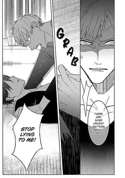 [Kinomi Nojiko] Tora no Ejiki | You are my prey 1-4 [English] [Digital]