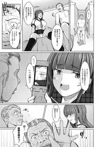 Comic Megastore H 2009-10