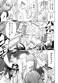 [Kikuichi Monji] Anal Destroy