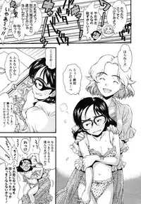 COMIC LO 2012-12 Vol. 105