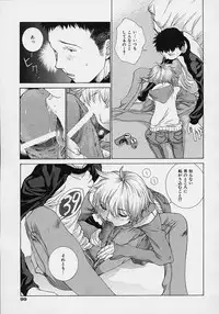 [Harazaki Takuma] Shell