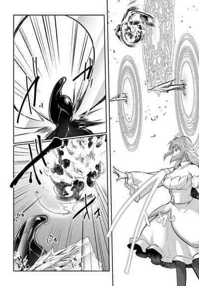 Inbi na Doukutsu no Sono Oku de Chapter 21 | Inside the Cave of Obscenity