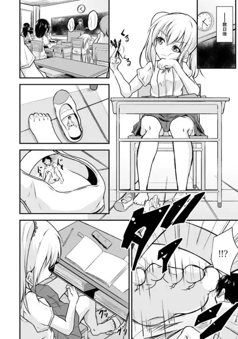 Microne Magazine Vol. 37