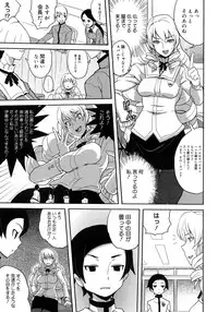 COMIC Megastore H 2007-10