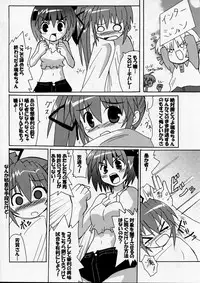 [S-FORCE (Serebi Ryousangata)] Haga Rei de Ikou! Vol. 4 (Comic Party)