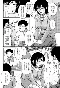 COMIC Momohime 2007-05