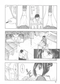 [Anthology] Tokimeki ALBUM (Tokimeki Memorial)