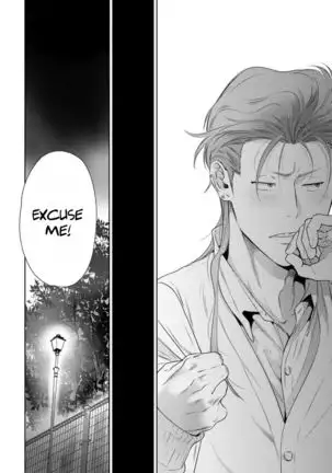 Nakasete Yaru yo Yankee-kun | I'll Make You Cry Ch. 1-5 + Extras