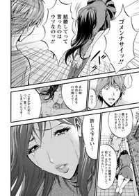 Seireki 2200 Nen no Ota