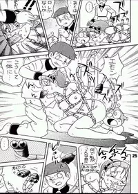 (C63) [Jintan Biizu Gin Dama no Kai (Kannaduki Butsumetsu, Futamura Futon)] Magical Mystery 2 (Esper Mami)