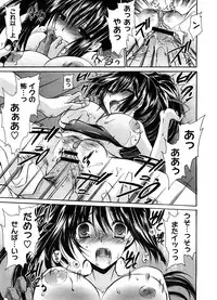 COMIC Megastore H 2008-08