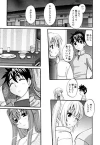 [Tenchu Maru] Yaen Injo