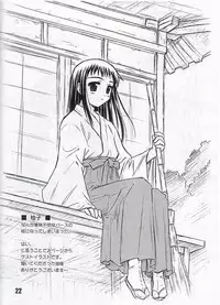 [Heppoko Youchien (Haruemon)] Ryuukousei neko shakushi bi-rusu (Shrine of the Morning Mist)