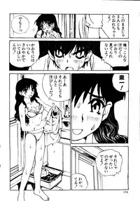 [Tachibana Seven, Nakado] Welcome (Various)