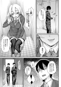 COMIC X-EROS #62 [Digital]