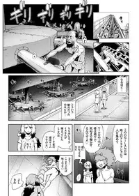 COMIC KURiBERON 2017-09 Vol. 59 [Digital]