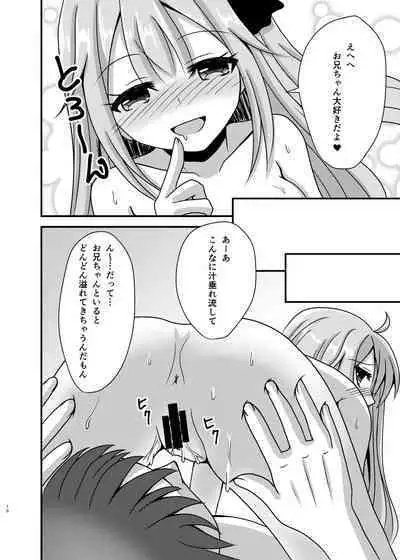 Unicorn ga Konnani H ni natta no wa Ore no Sei rashii