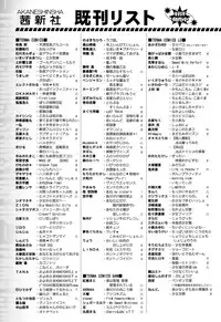 COMIC LO 2017-02 [Digital]