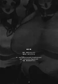 (COMIC1☆6) [Amarini Senpaku! (Yokkora)] Goku Ippan teki na Oyako Seikatsu [English] {doujin-moe.us}