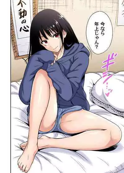 Oretoku Shuugakuryokou ~Otoko wa Jyosou shita Ore dake!! Chracter Episode 01-07