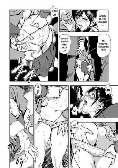 Chikan Express Ch.01