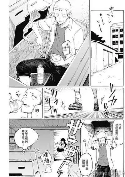 箱入り娘のDYA TO DAY