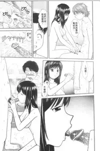 [Mori Takuya] Daijoubu na Hi Dakara - Because it is a safe day [Chinese]