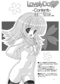 (C74) [Chokudoukan (Hormone Koijirou, Marcy Dog)] Lovely Days (ToHeart2 AnotherDays)