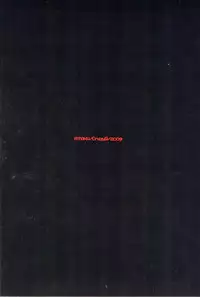 (C77) [Crazy9 (Ichitaka)] Donna ni Wabi temo Yurushimasen (Summer Wars) [English] {Forgotten Gem Box}